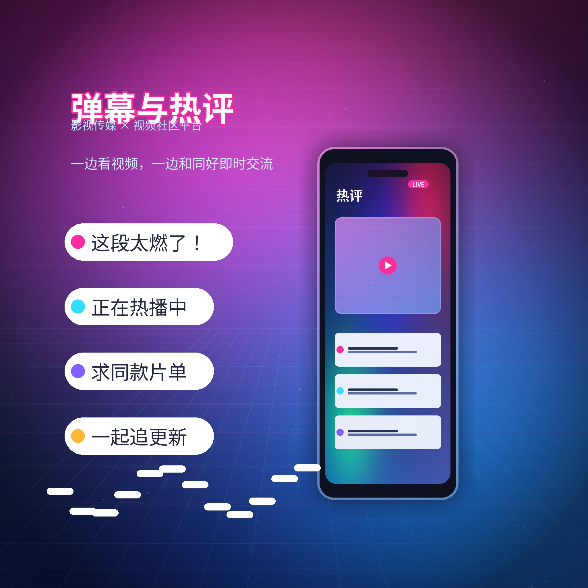 每日大赛私信聊天沟通服务