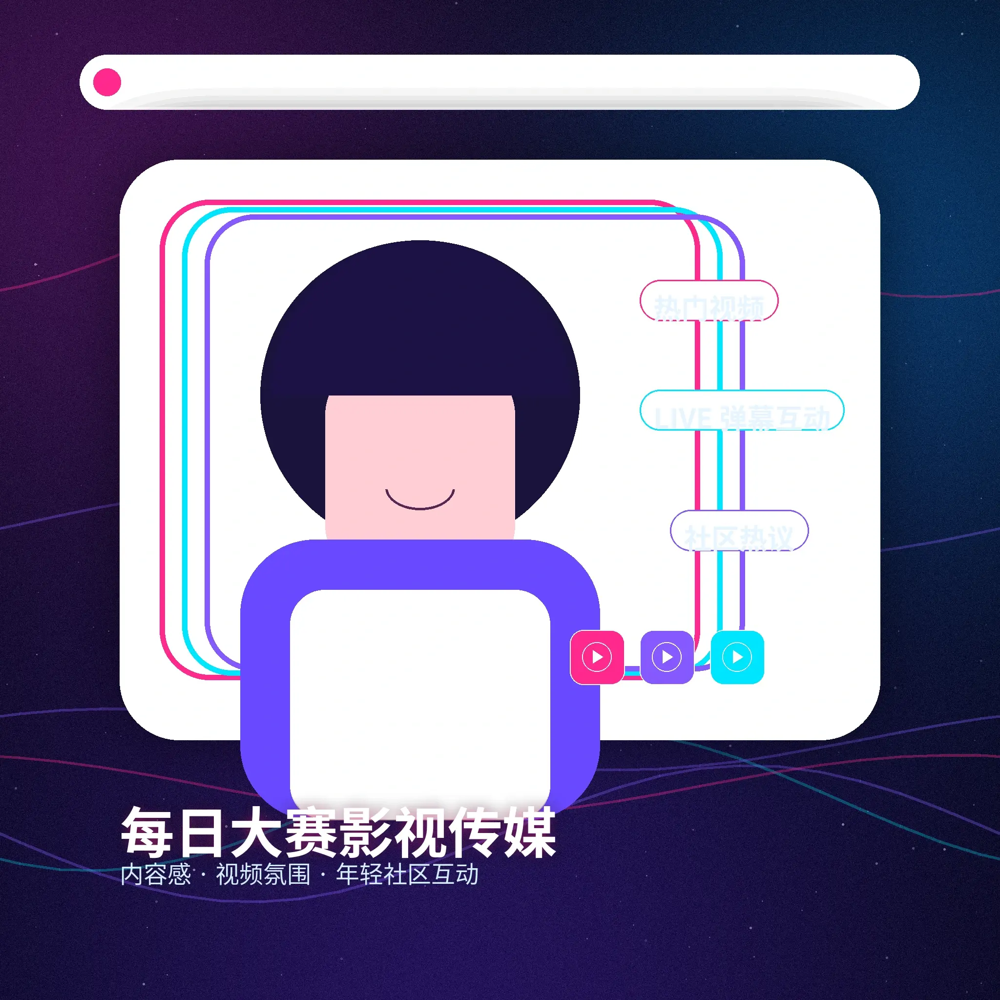 每日大赛账户指南与资料管理